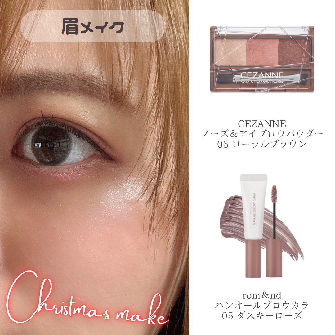 ナチュラル チークN/CEZANNE/パウダーチークを使ったクチコミ（3枚目）