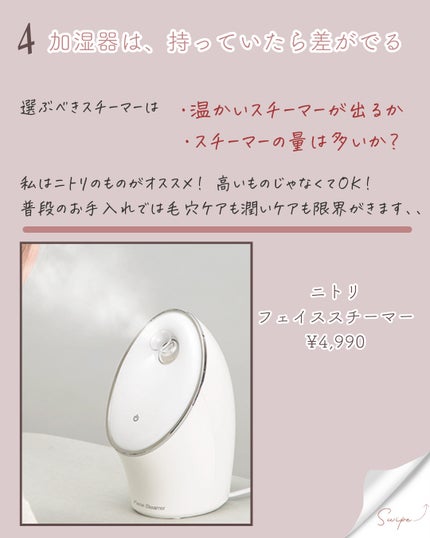 ダブルピーリングプロ/ヤーマン/美顔器・マッサージを使ったクチコミ(6枚目)