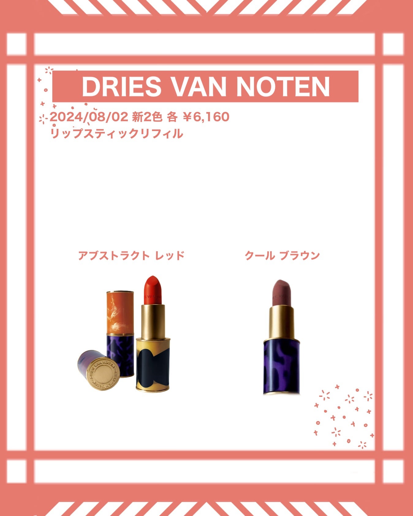 リップスティック/MARY QUANT/口紅を使ったクチコミ(7枚目)