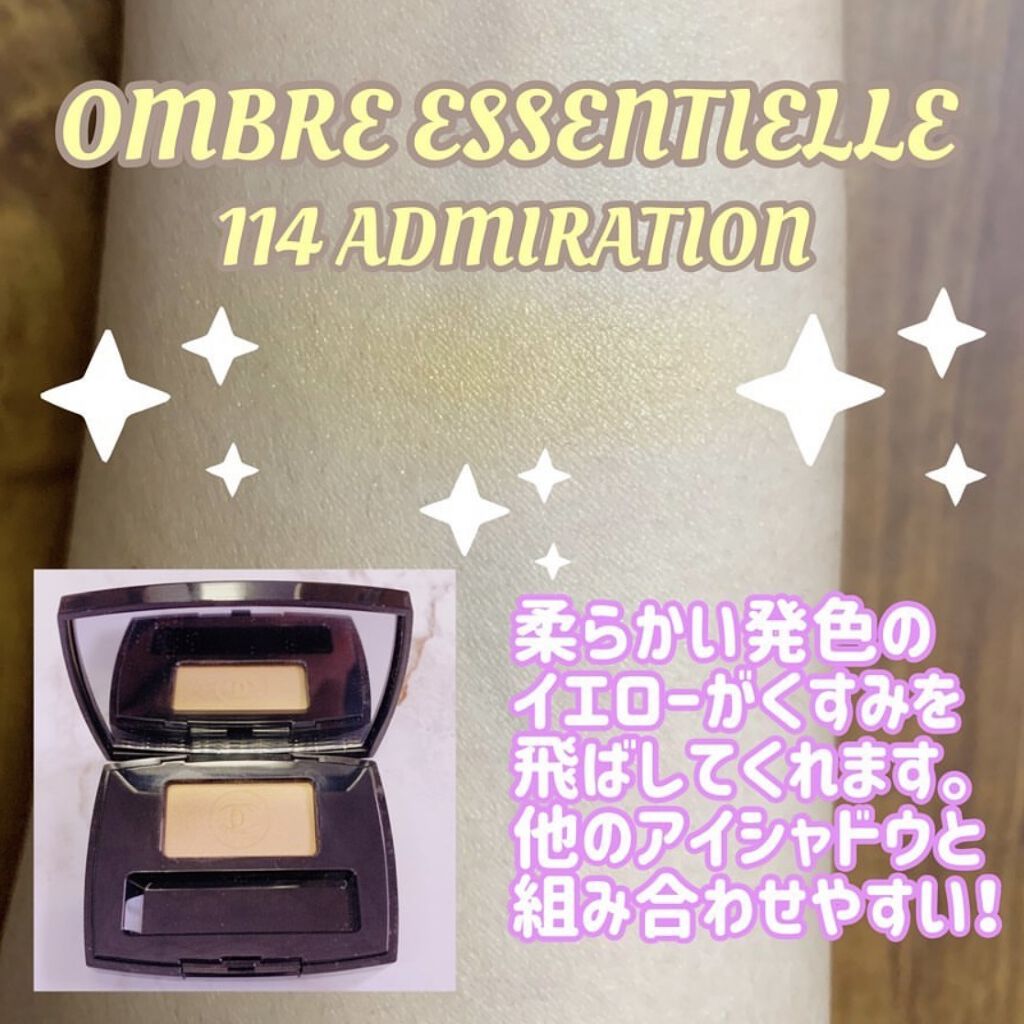 オンブル エサンシエル 114 アドミラシオン/CHANEL/単色アイシャドウを使ったクチコミ（2枚目）