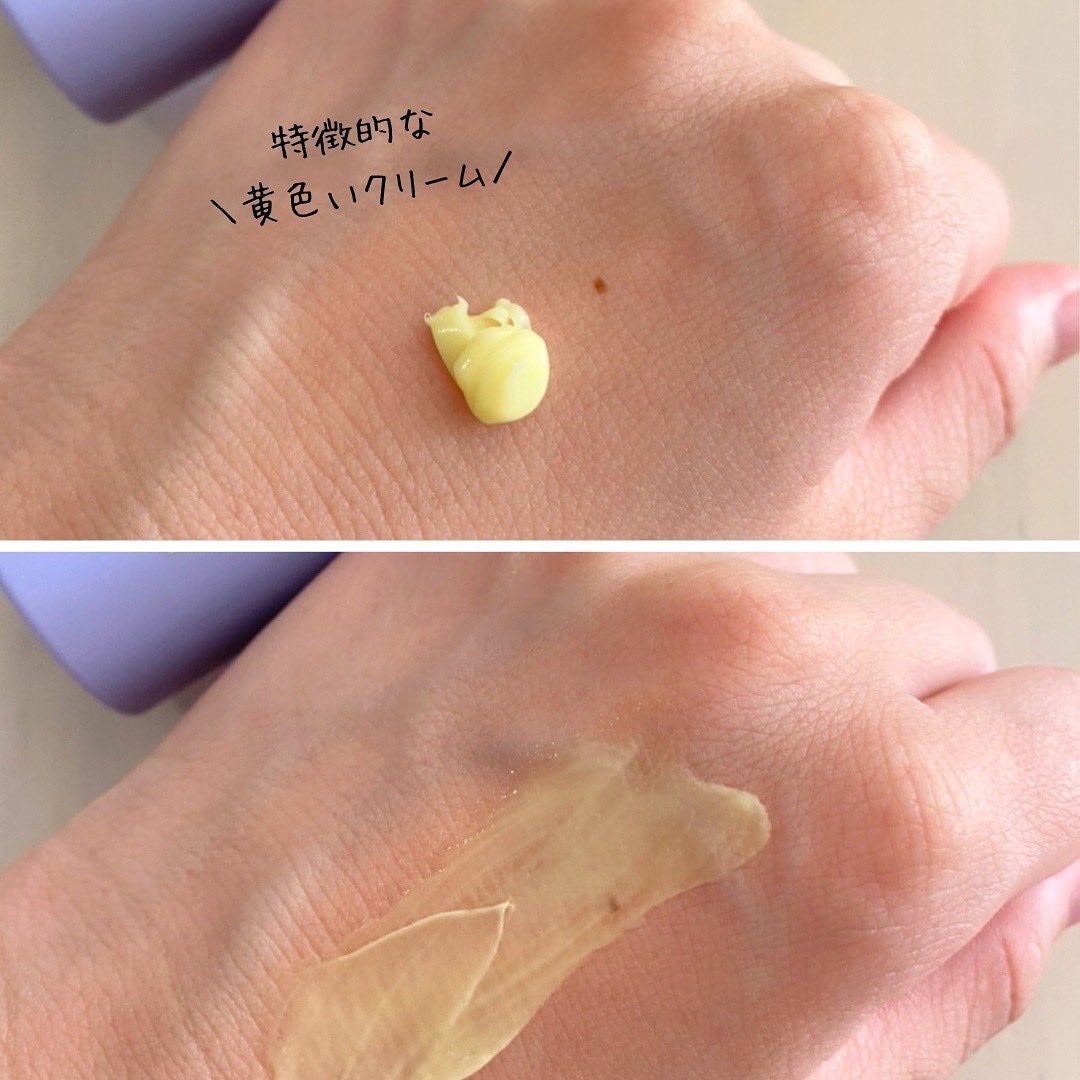 ビタミンA-mazingバクチオールナイトクリーム/By Wishtrend/フェイスクリームを使ったクチコミ(3枚目)