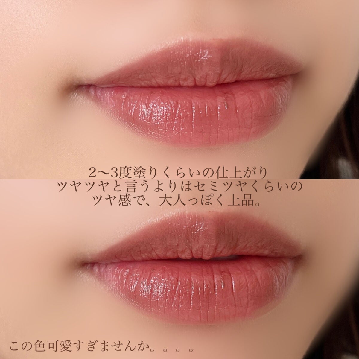 クラッシュド リップ カラー/BOBBI BROWN/口紅を使ったクチコミ(4枚目)