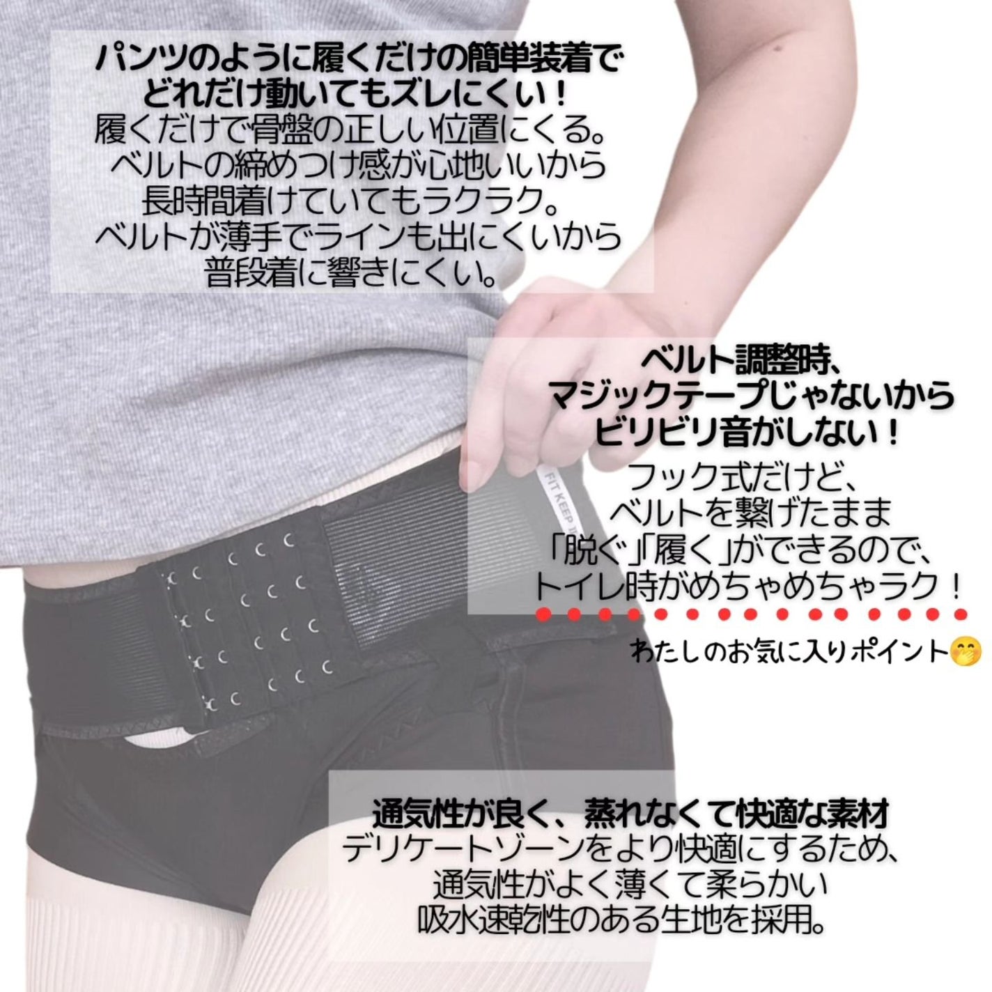 フィットキープ2 fitkeep II 骨盤ベルト LLサイズ FIT KEEP|FIT KEEPの効果に関する口コミ - . 【FIT KEEP II