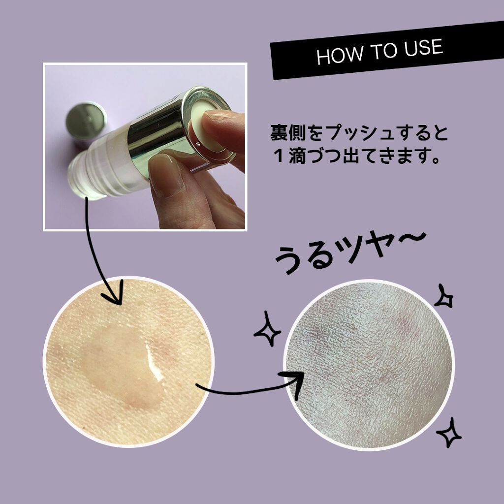 クリエイティブ オイル （シアーゴールド）/IPSA/化粧下地を使ったクチコミ（3枚目）