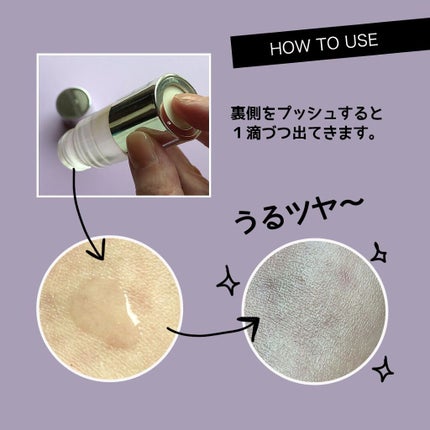 クリエイティブ オイル (シアーゴールド)/IPSA/化粧下地を使ったクチコミ(3枚目)