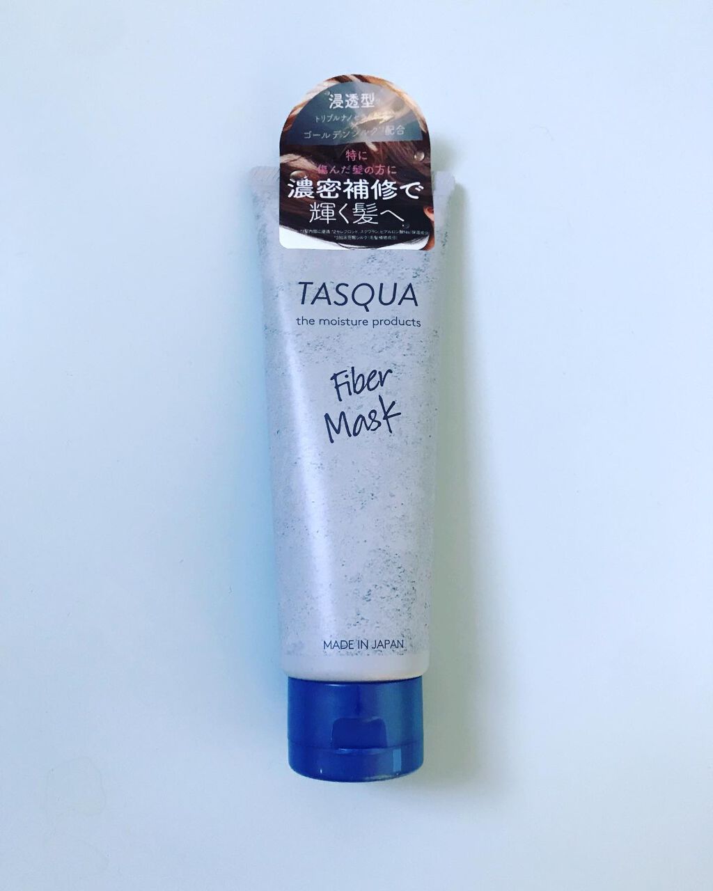 ファイバーマスク/TASQUA/ヘアマスク・ヘアパックを使ったクチコミ（1枚目）