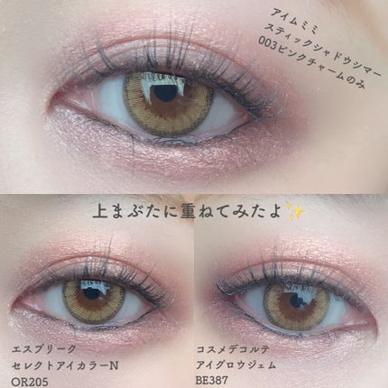 プロ シングル シャドウ/CLIO/単色アイシャドウを使ったクチコミ(4枚目)