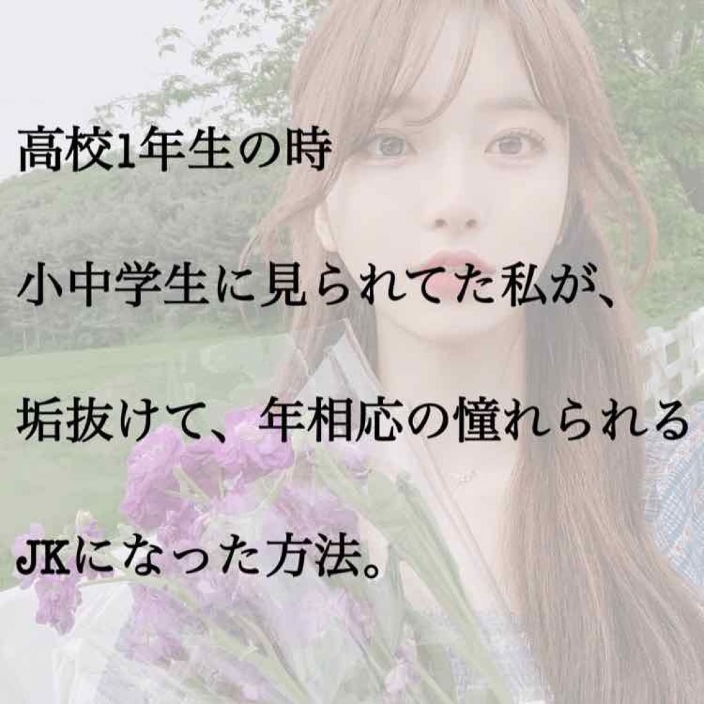 オペラ リップティント N/OPERA/リップティントを使ったクチコミ(1枚目)