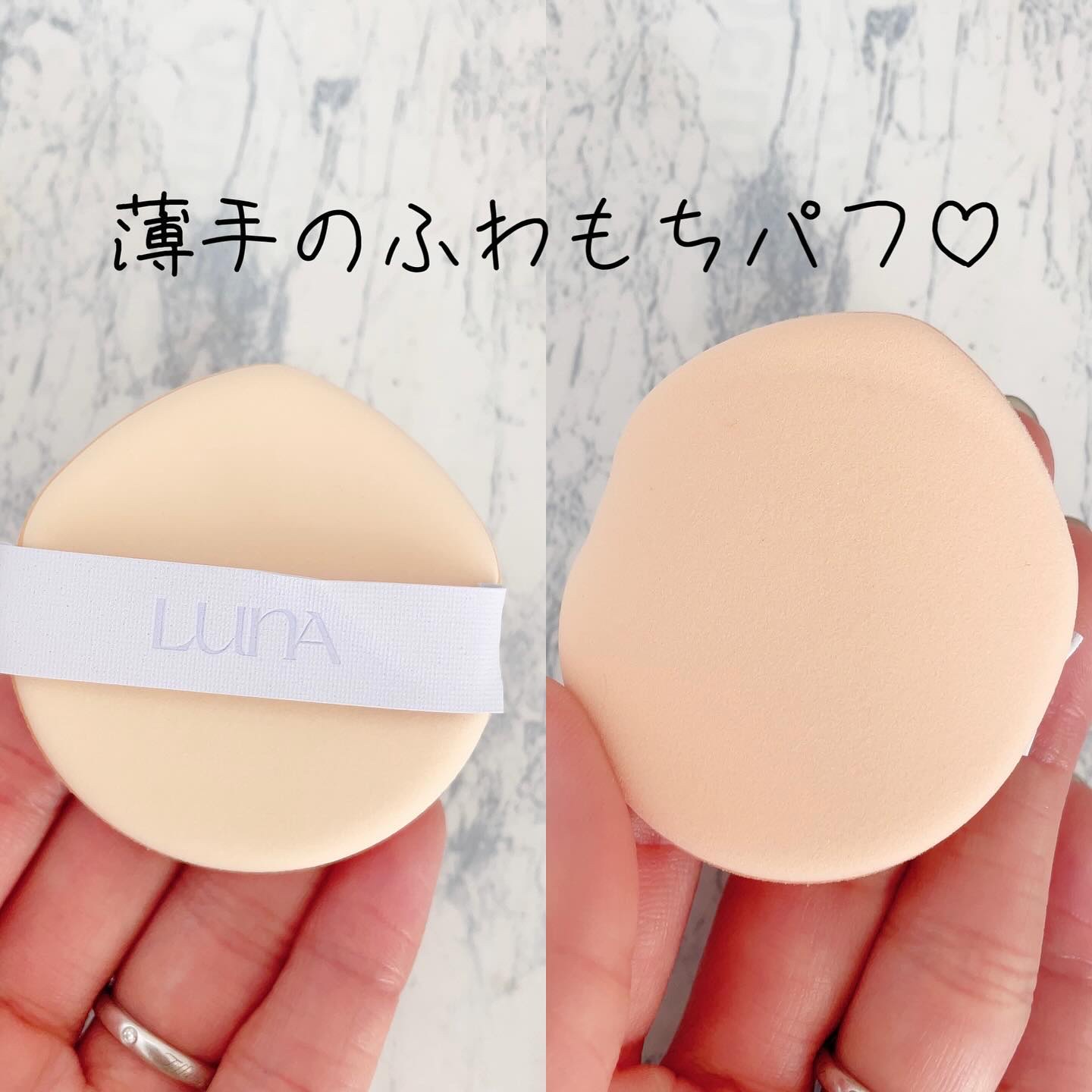 ハイパーメッシュファンデーション/LUNA/クッションファンデーションを使ったクチコミ（3枚目）
