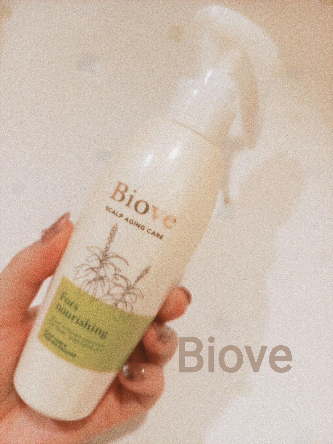 ビオーブ フォルスナリシング/Biove/頭皮ローションを使ったクチコミ（1枚目）