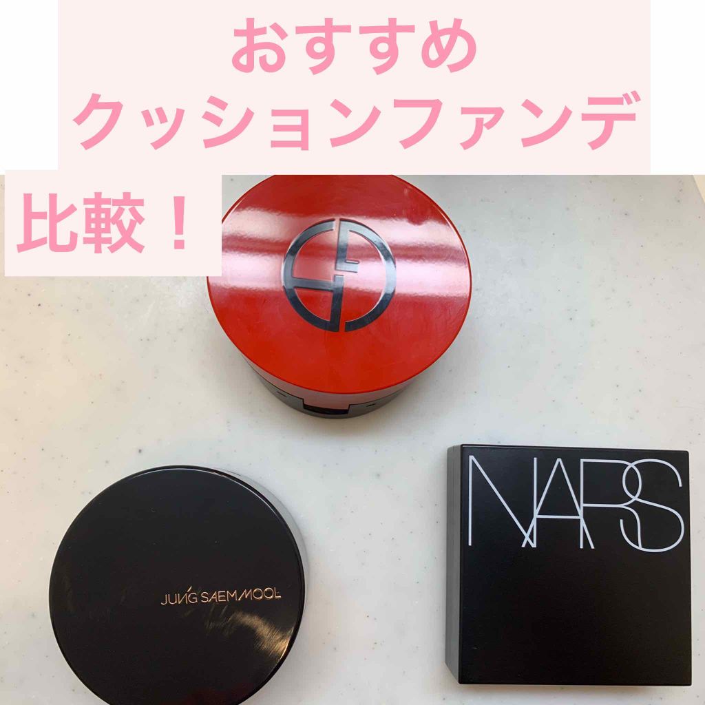 マイ アルマーニ トゥ ゴー クッション/ジョルジオ アルマーニ ビューティ/クッションファンデーションを使ったクチコミ(1枚目)