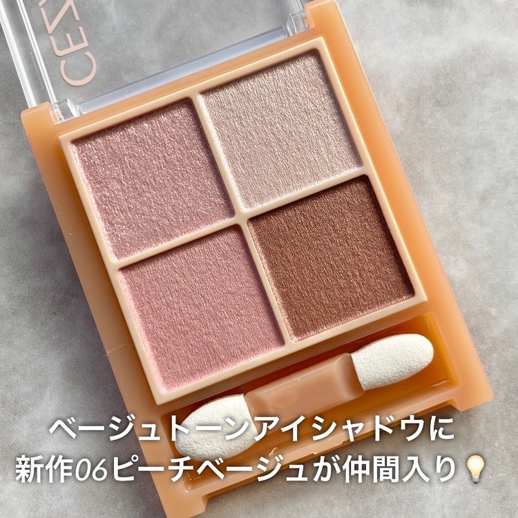 ベージュトーンアイシャドウ/CEZANNE/アイシャドウパレットを使ったクチコミ（2枚目）