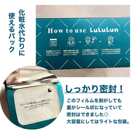 あなたはどっち派?TBC・サボリーノ・SENKA(専科)・ルルルンの あなたはどっち派?TBC・サボリーノ・SENKA(専科)・ルルルンの