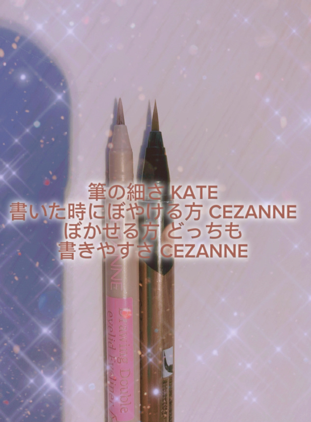 ダブルラインエキスパート/KATE/リキッドアイライナーを使ったクチコミ（2枚目）