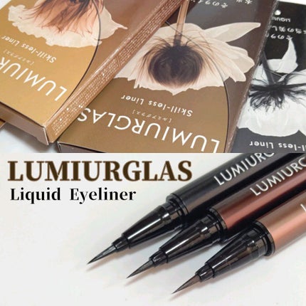スキルレスライナー/LUMIURGLAS/リキッドアイライナーを使ったクチコミ(1枚目)