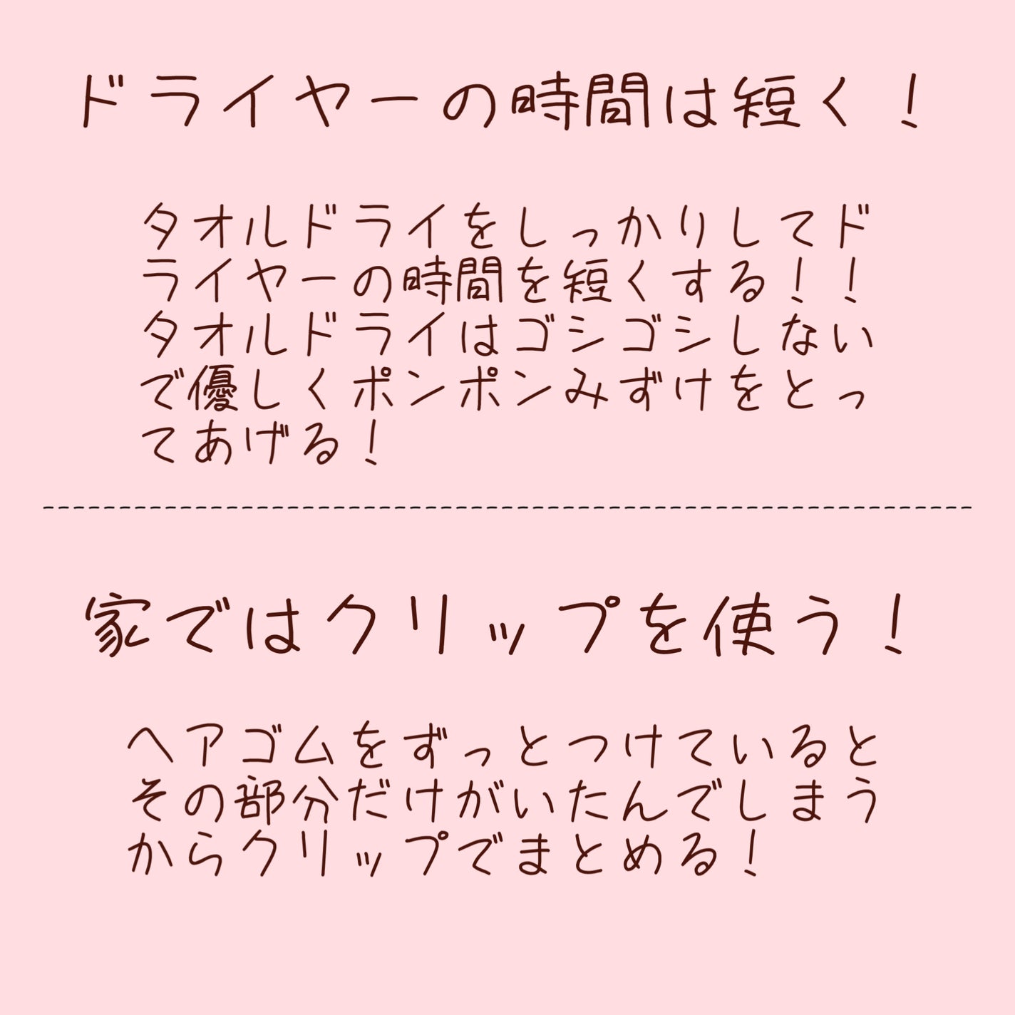 エッセンスインヘアミルク/オルビス/ヘアミルクを使ったクチコミ(6枚目)