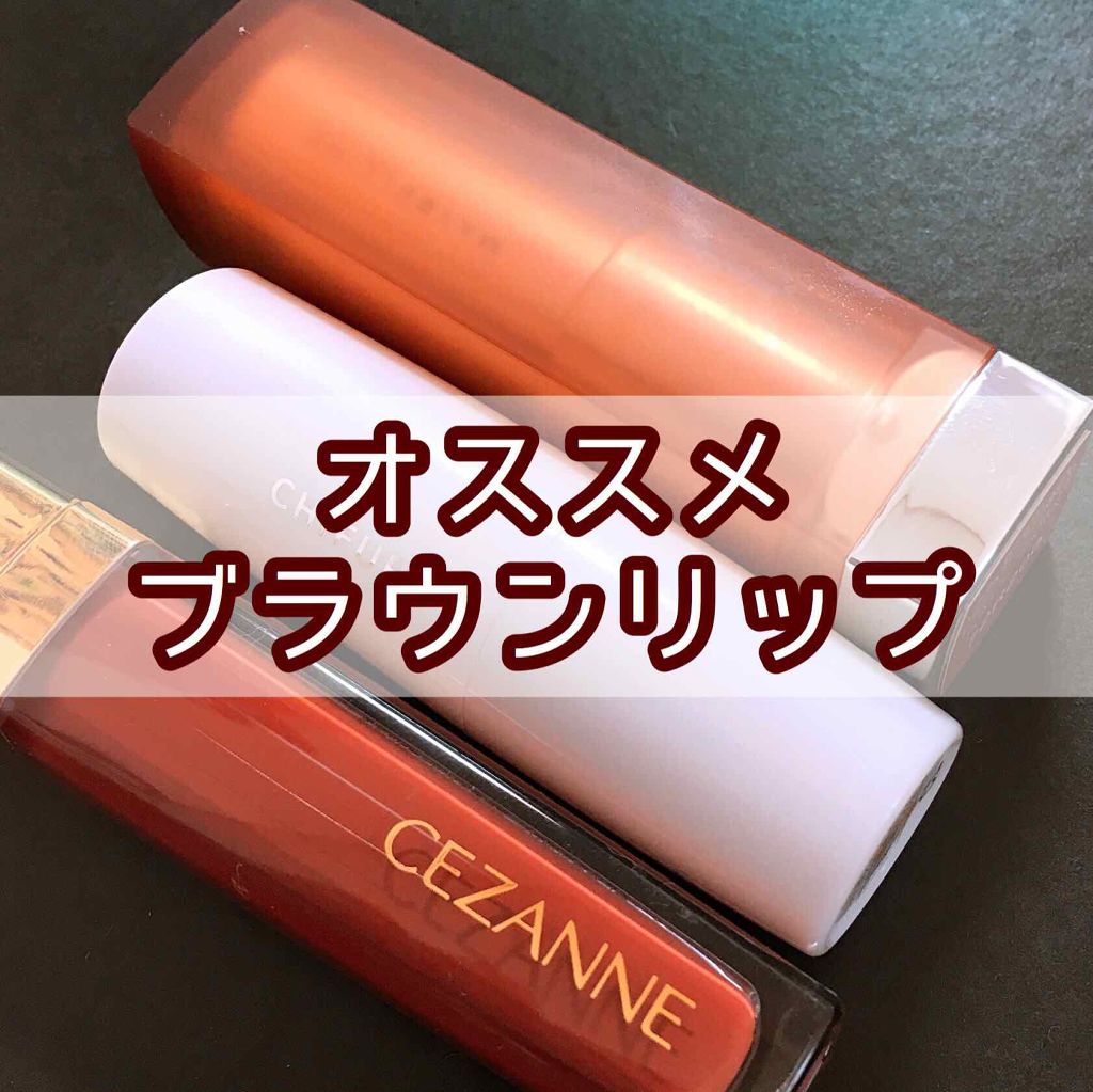 口紅(詰替用)/ちふれ/口紅を使ったクチコミ(1枚目)