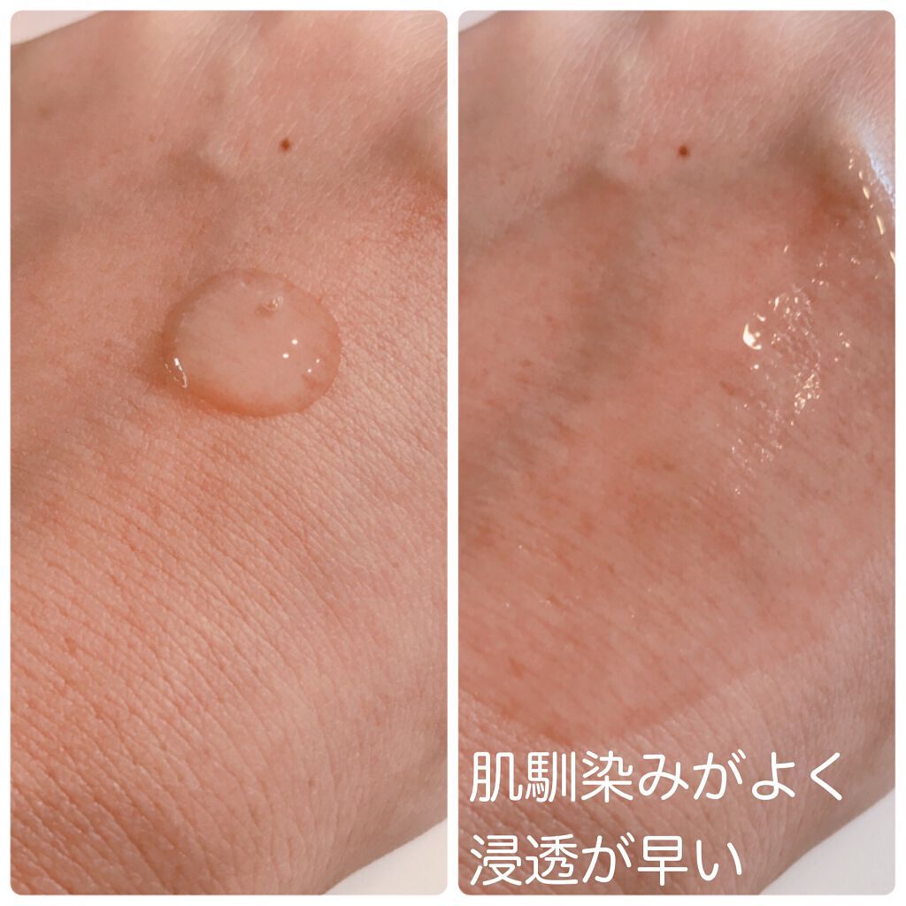 A.I.29/RAS COSME/美容液を使ったクチコミ(4枚目)