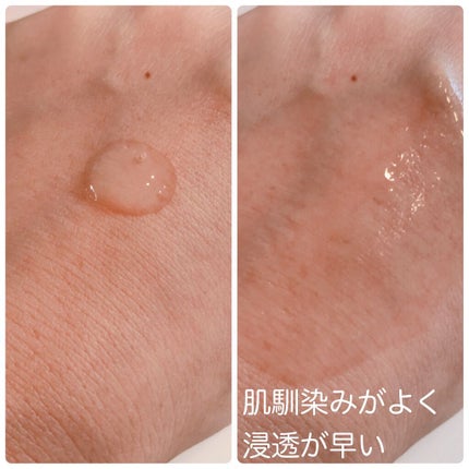 A.I.29/RAS COSME/美容液を使ったクチコミ(4枚目)