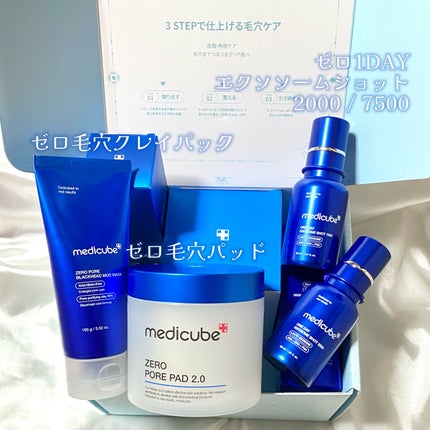ゼロ1DAYエクソソームショット7500/MEDICUBE/美容液を使ったクチコミ(2枚目)