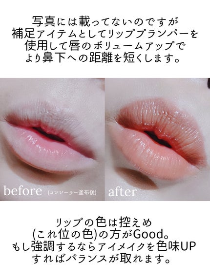 &be コントゥアペン/&be/シェーディングを使ったクチコミ(9枚目)