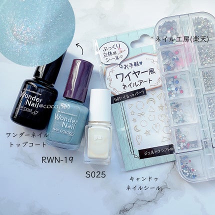 ワイヤー風ネイルアート/キャンドゥ/ネイルシールを使ったクチコミ(7枚目)