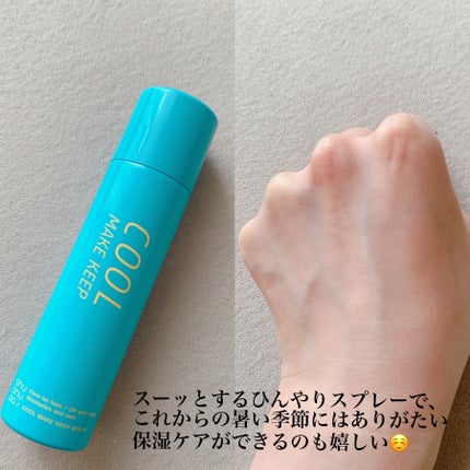 ひんやりメイクキープスプレー+/shushupa!/ミスト状化粧水を使ったクチコミ(3枚目)