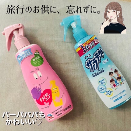 サラテクト ミスト/アース製薬/その他を使ったクチコミ(3枚目)