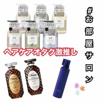 ゆったりと エアリーピーチの香り シャンプー/and and/市販シャンプーを使ったクチコミ(1枚目)