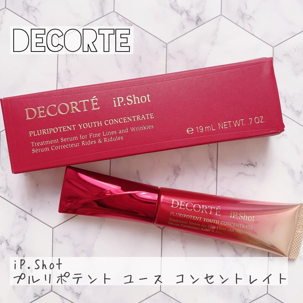 iP.Shot プルリポテント ユース コンセントレイト/DECORTÉ/美容液を使ったクチコミ(1枚目)