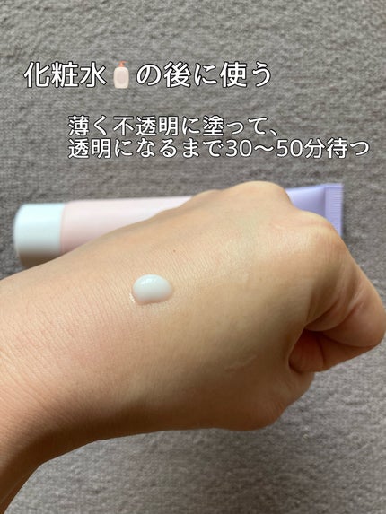 トリプルコラーゲンプレミアムクリームマスク/VARI:HOPE/フェイスクリームを使ったクチコミ(2枚目)