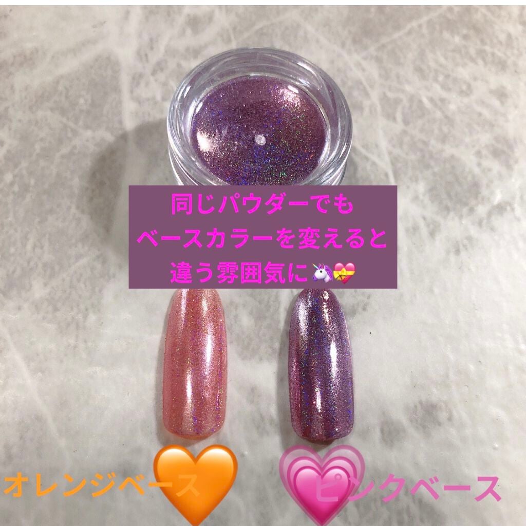 ユニコーンパウダー/セリア/ネイル用品を使ったクチコミ(5枚目)
