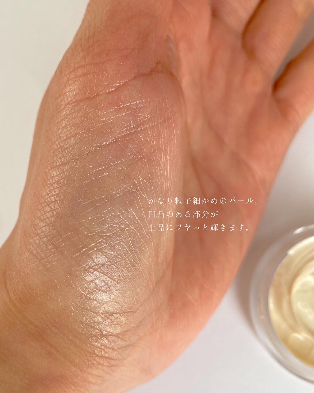 まるこ☺︎フォロバ100 on LIPS 「.【Sin.(サイン)リッチシャイニングクリーム】 \パ..」(7枚目)