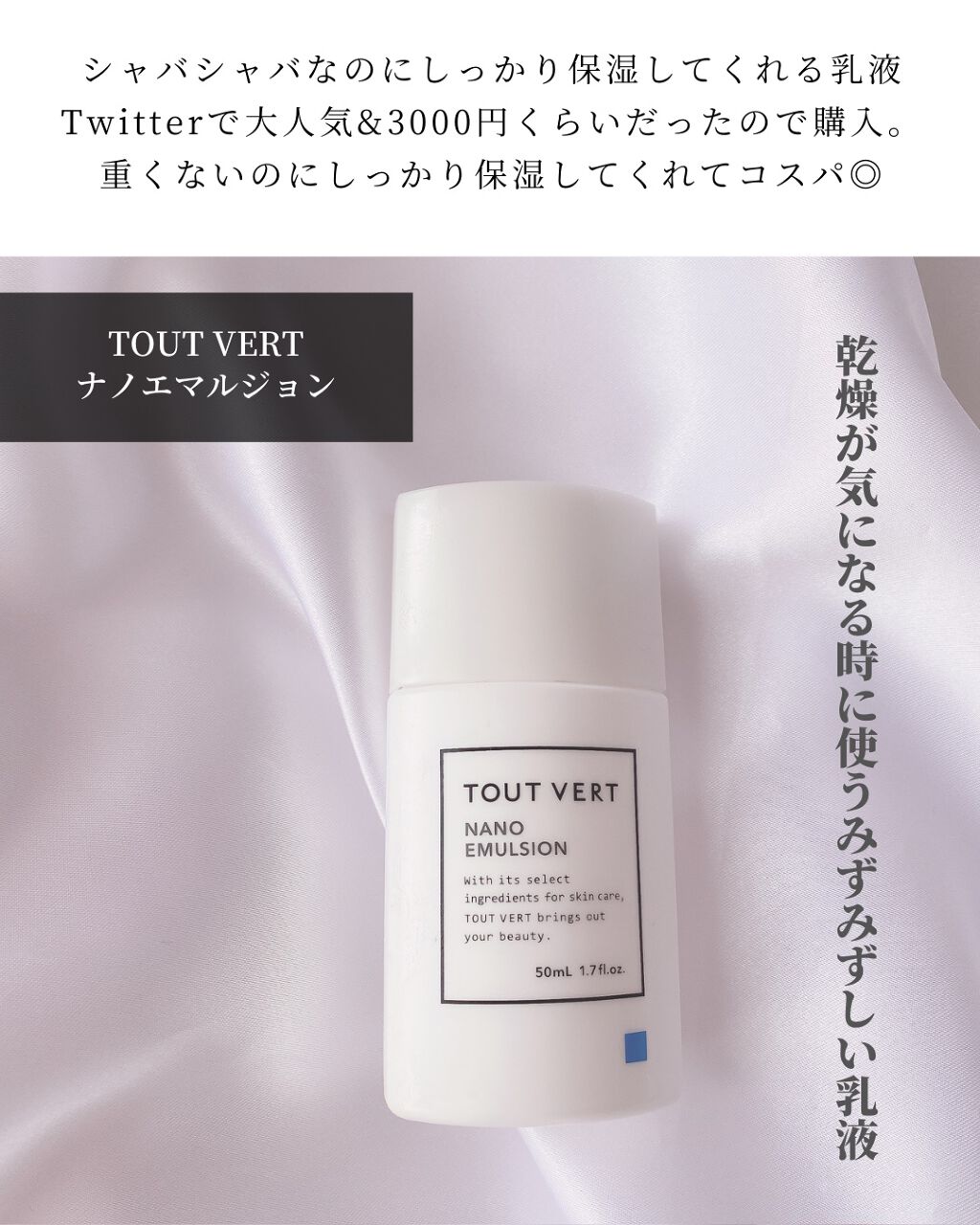 コンクールF/ウエルテック/マウスウォッシュ・スプレーを使ったクチコミ(2枚目)