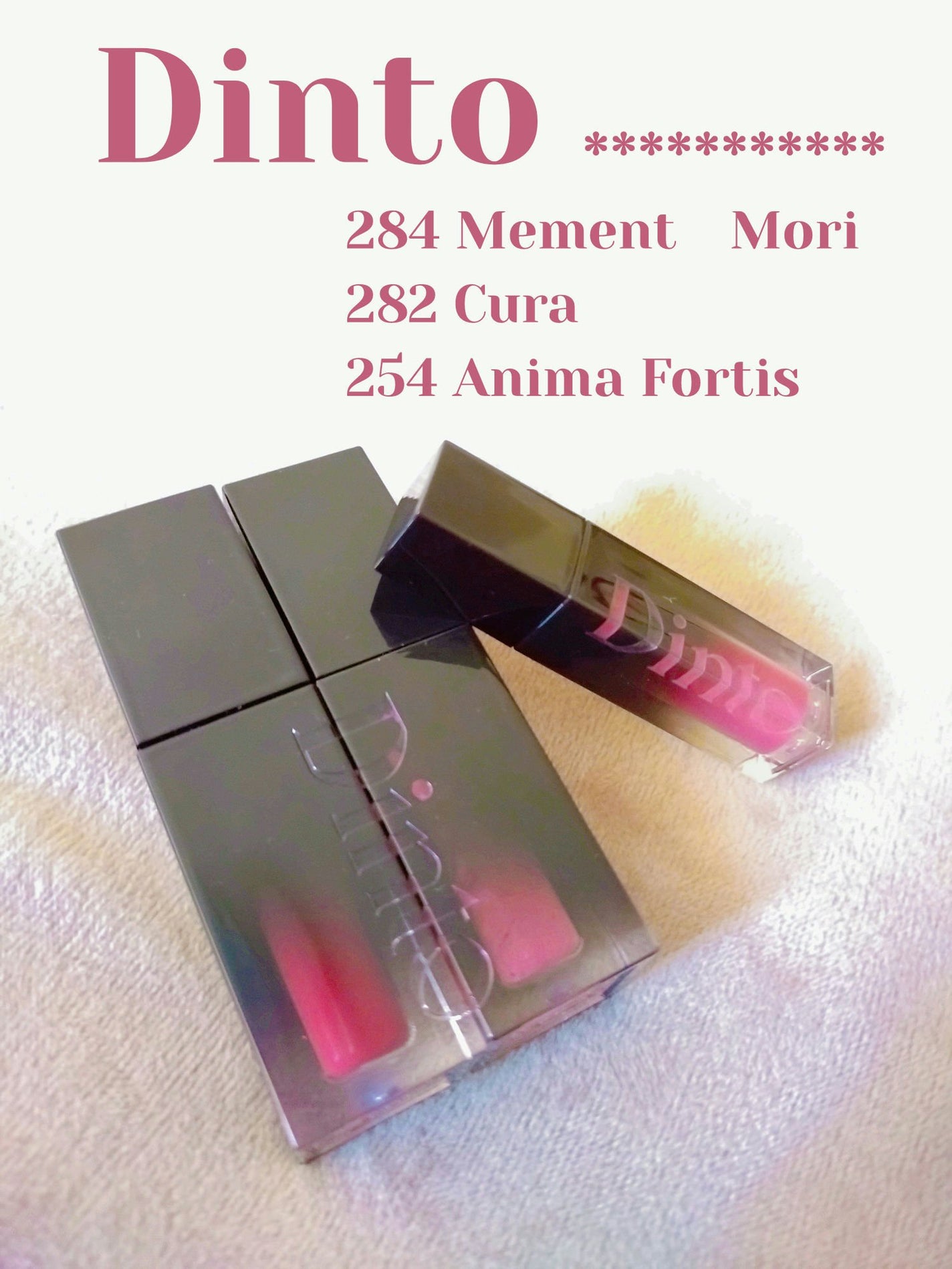 ブラーグロイリップティント/Dinto/リップティントを使ったクチコミ(1枚目)