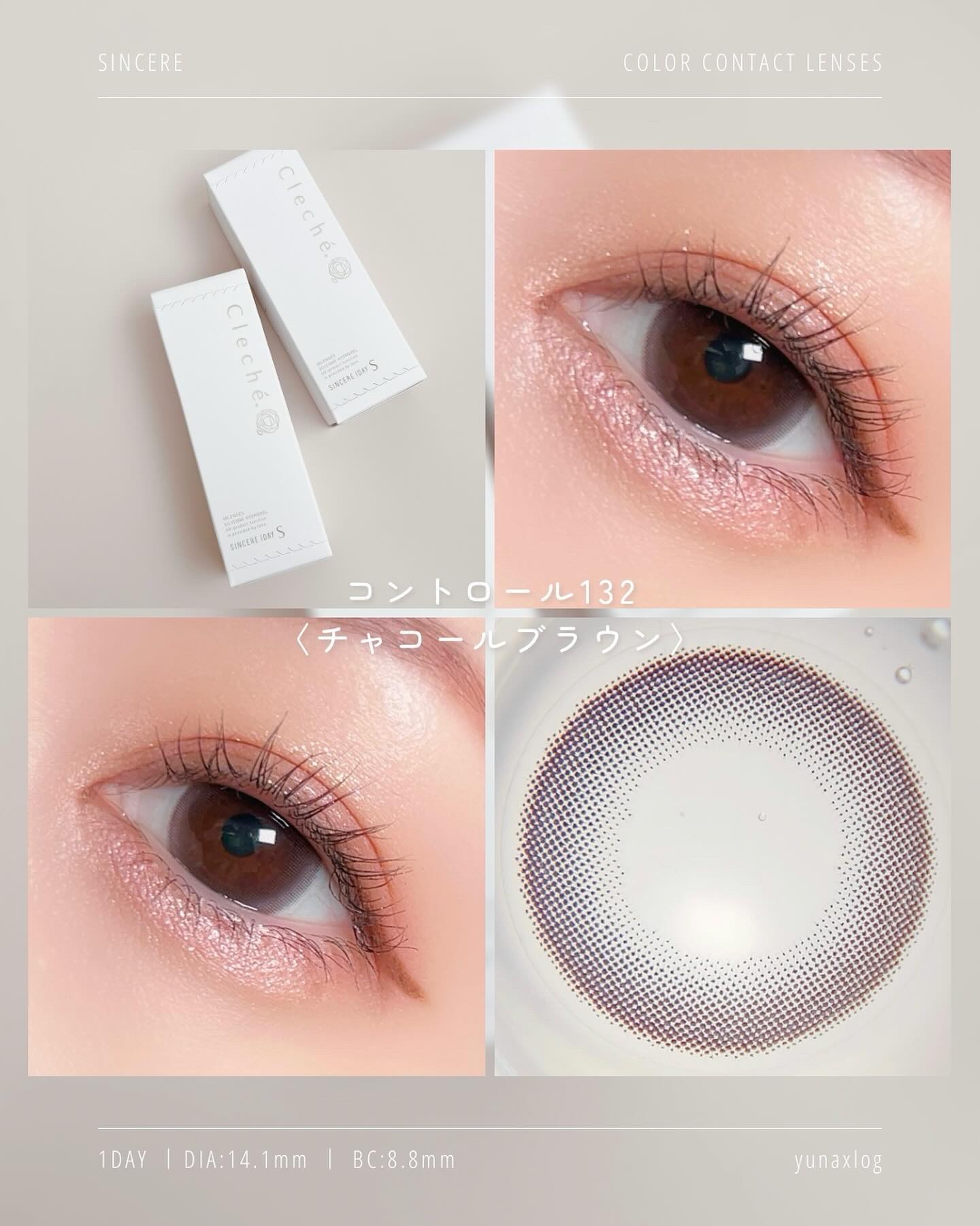 SINCERE 1DAY S Cleché（シンシアワンデー S クレシェ） コントロール132/Sincere S/ワンデー（１DAY）カラコンを使ったクチコミ（3枚目）