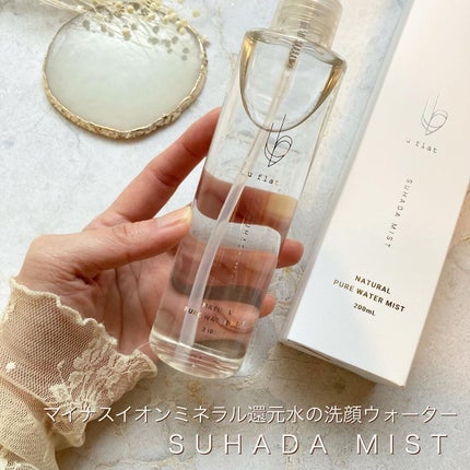 を使ったクチコミ(1枚目)