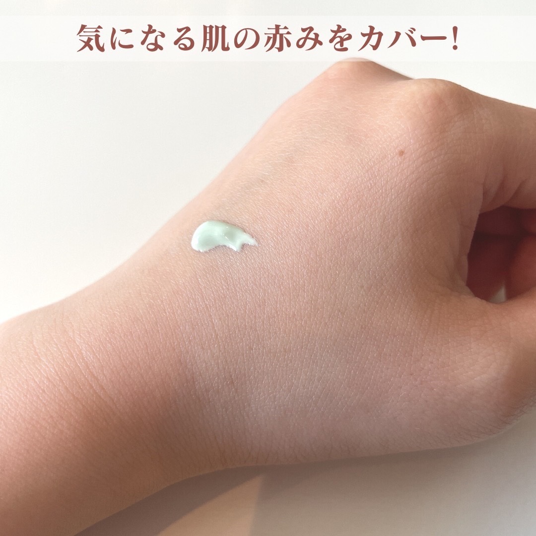 アリィー クロノビューティ カラーチューニングUV/アリィー/日焼け止めクリームを使ったクチコミ（3枚目）