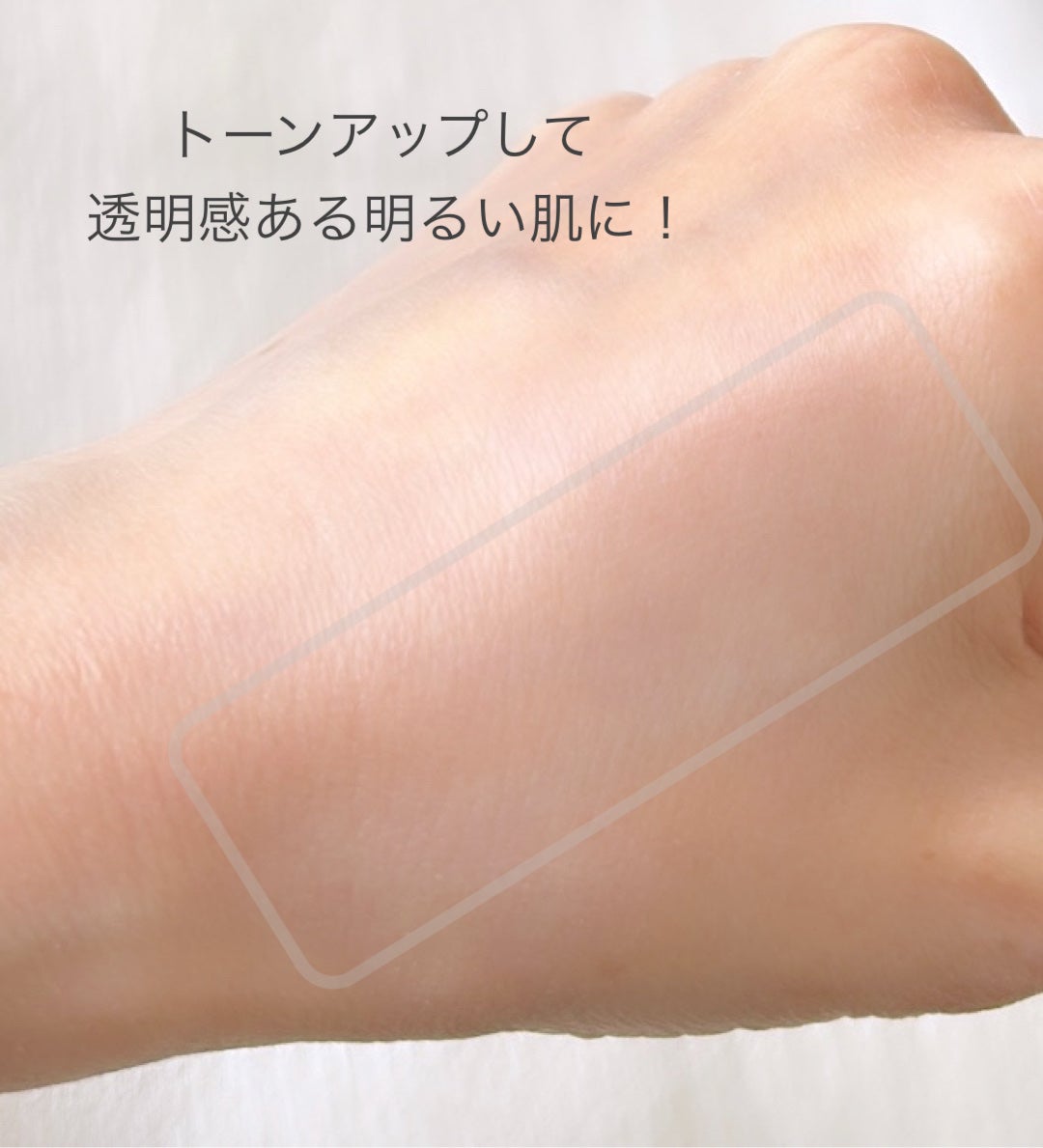 サンシェルター マルチ プロテクション トーンアップCC/DECORTÉ/化粧下地を使ったクチコミ(3枚目)