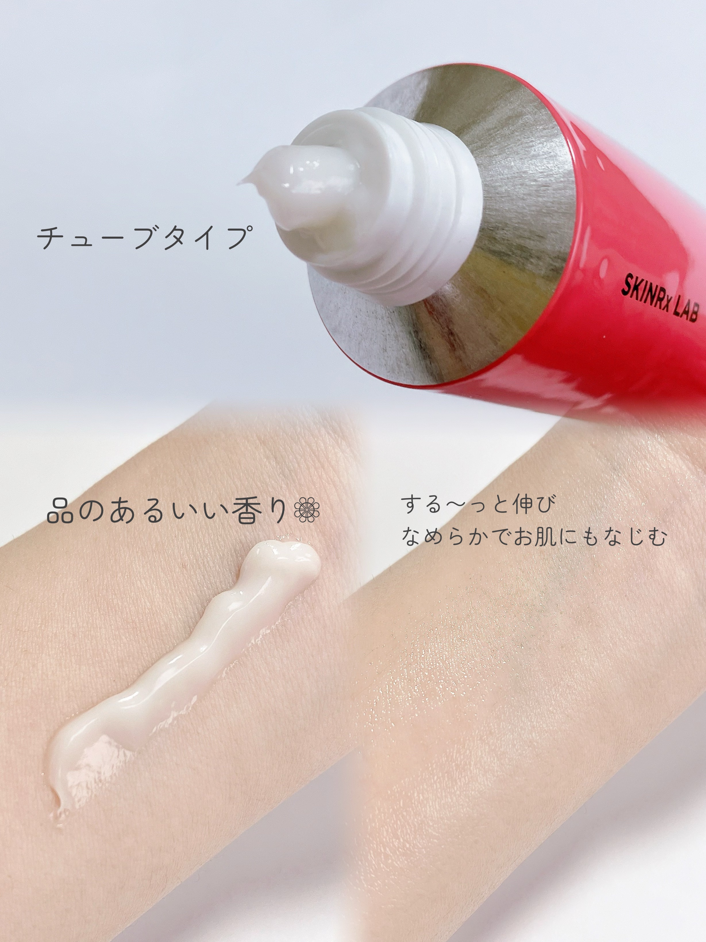 マデセラクリーム 50ml/SKINRx LAB/フェイスクリームを使ったクチコミ（2枚目）