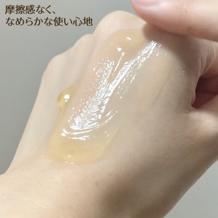 モーニング スイッチジュレ/ALBLANC/美容液を使ったクチコミ(4枚目)