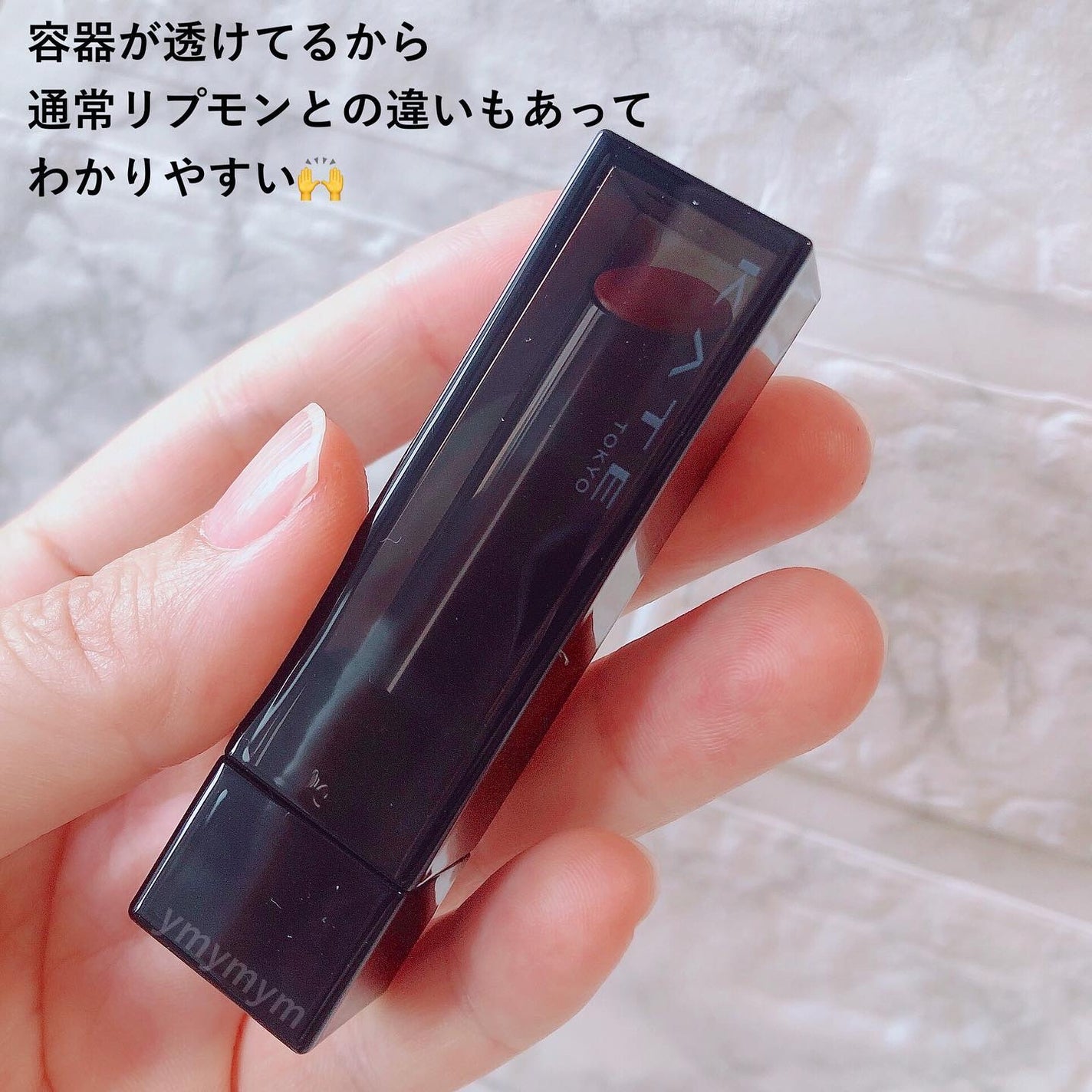 リップモンスター クリアトーン/KATE/口紅を使ったクチコミ(3枚目)