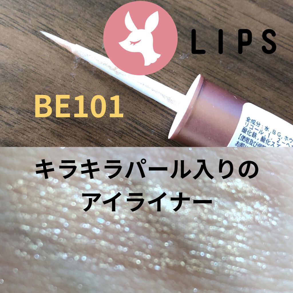 ティアー アイライナー/ETUDE/リキッドアイライナーを使ったクチコミ（2枚目）