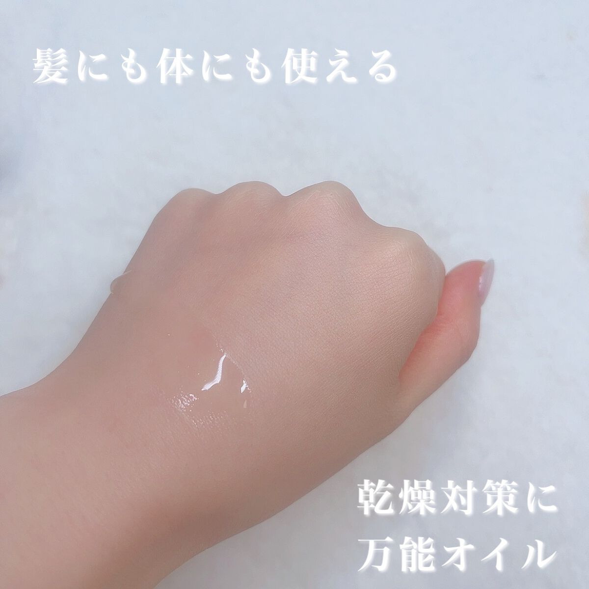 S.D オーガニックエッセンス/S.Dオーガニック/ヘアオイルを使ったクチコミ(4枚目)