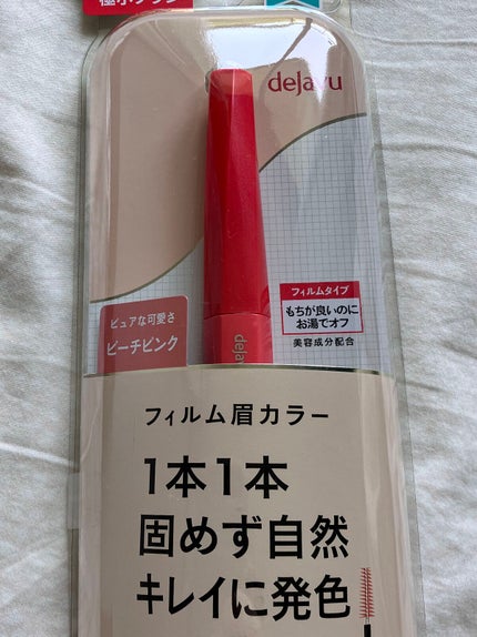 フィルム眉カラー/デジャヴュ/眉マスカラを使ったクチコミ(1枚目)