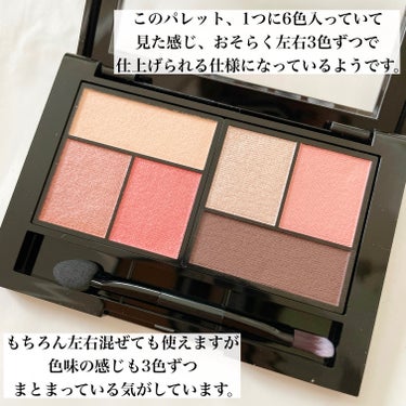 シティミニパレット/MAYBELLINE NEW YORK/アイシャドウパレットを使ったクチコミ（3枚目）