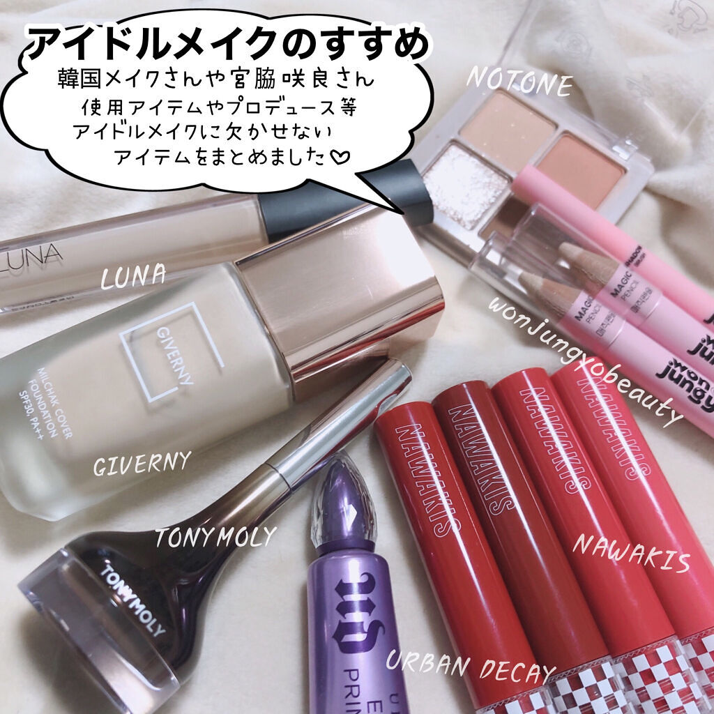 NAWAKIS MOISTY AURA TINT/NAWAKIS/口紅を使ったクチコミ（2枚目）