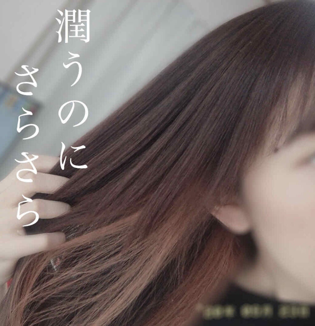 ディープモイスト ヘアオイル3.0/&honey/ヘアオイルを使ったクチコミ(2枚目)