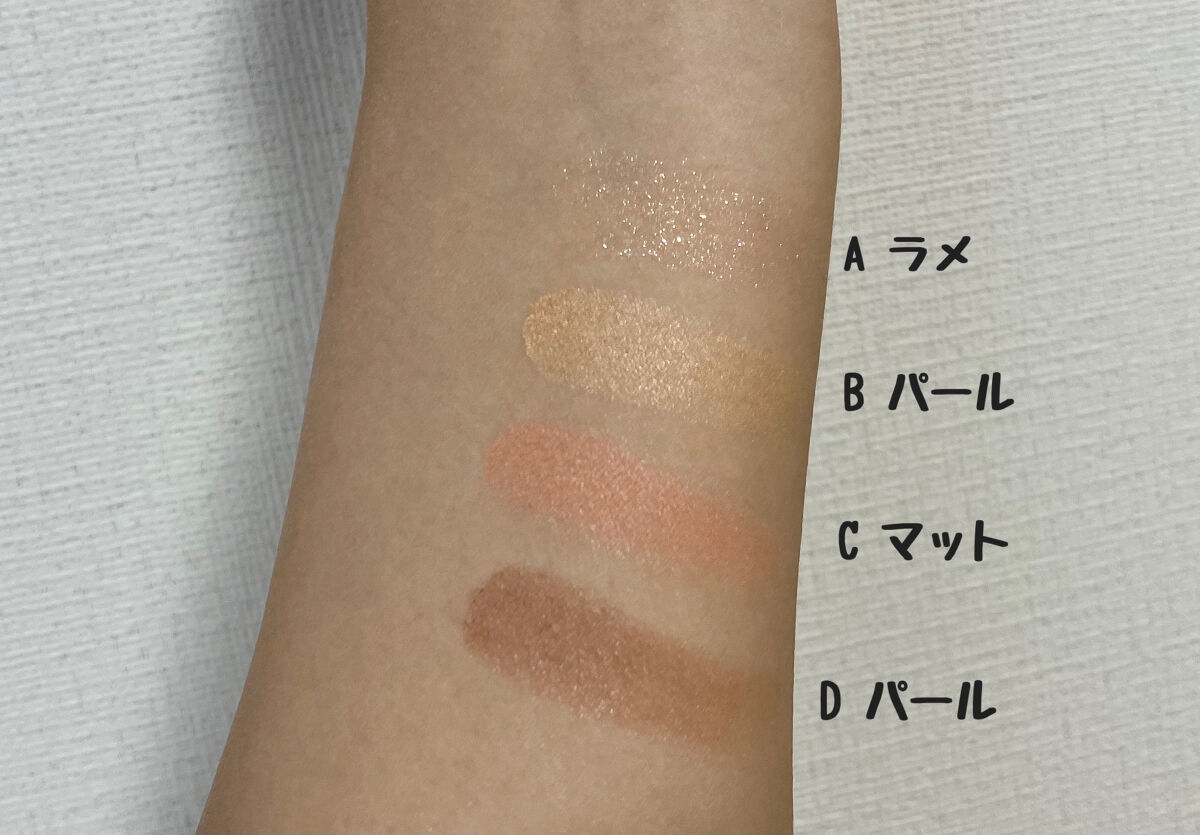 ベージュトーンアイシャドウ/CEZANNE/アイシャドウパレットを使ったクチコミ（3枚目）