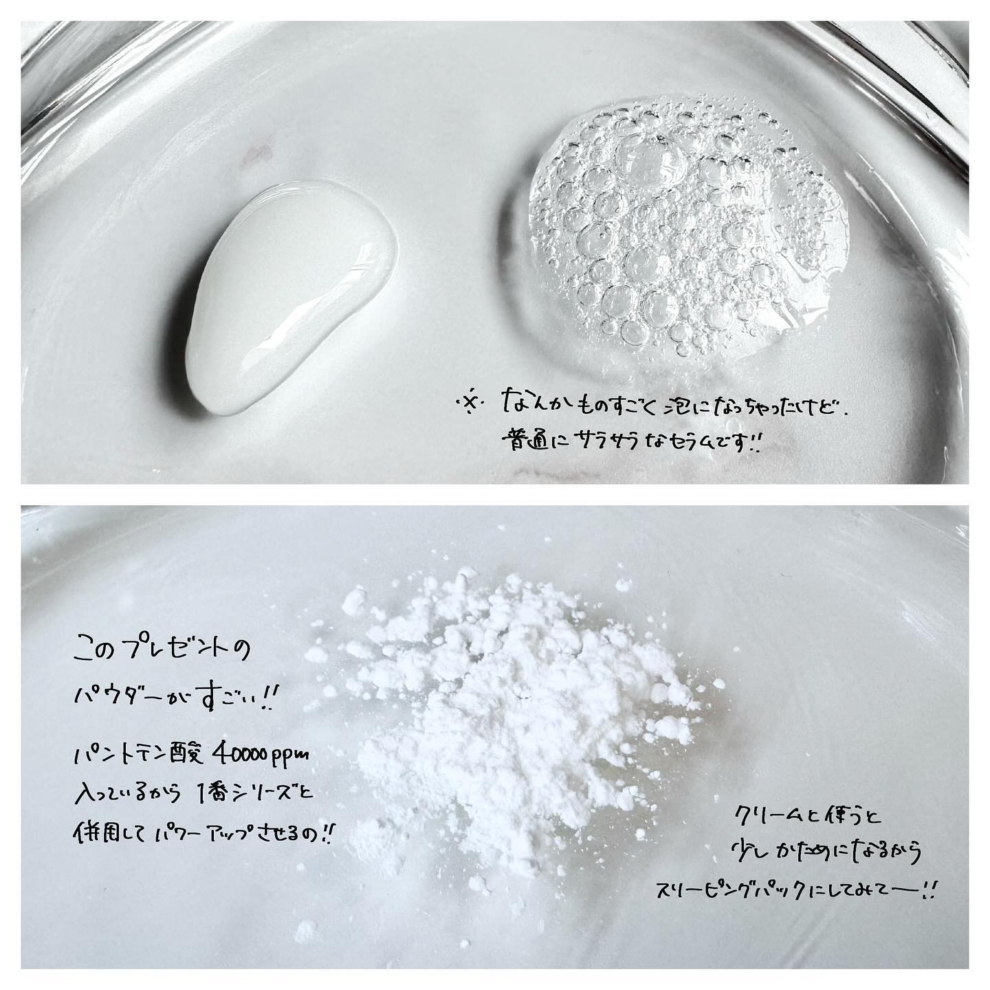 1番 青草たっぷり93％整肌トナー/numbuzin/化粧水を使ったクチコミ（3枚目）